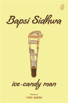 ice candy man