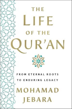 the life of the qur'an